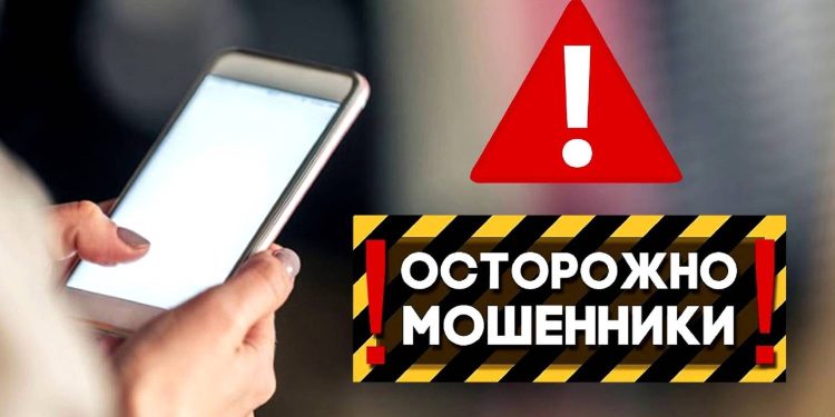 Мошенники от имени мэрии обещают рязанцам выплаты ко Дню города Мошенники от имени мэрии обещают рязанцам выплаты ко Дню города