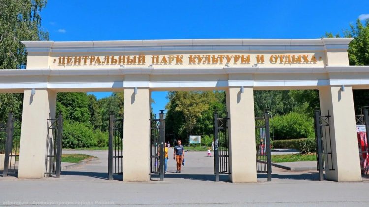 В рязанском ЦПКиО появится Пушкинская площадь и зона ритейла