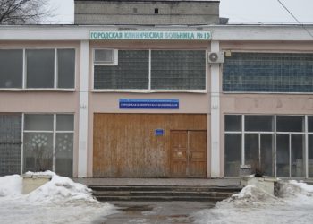 В рязанской поликлинике №10 планируют переформатировать работу процедурного кабинета В рязанской поликлинике №10 планируют переформатировать работу процедурного кабинета