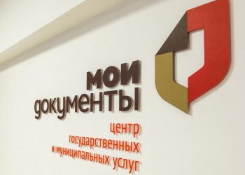 В рязанских МФЦ станут доступны еще 7 новых услуг В рязанских МФЦ станут доступны еще 7 новых услуг