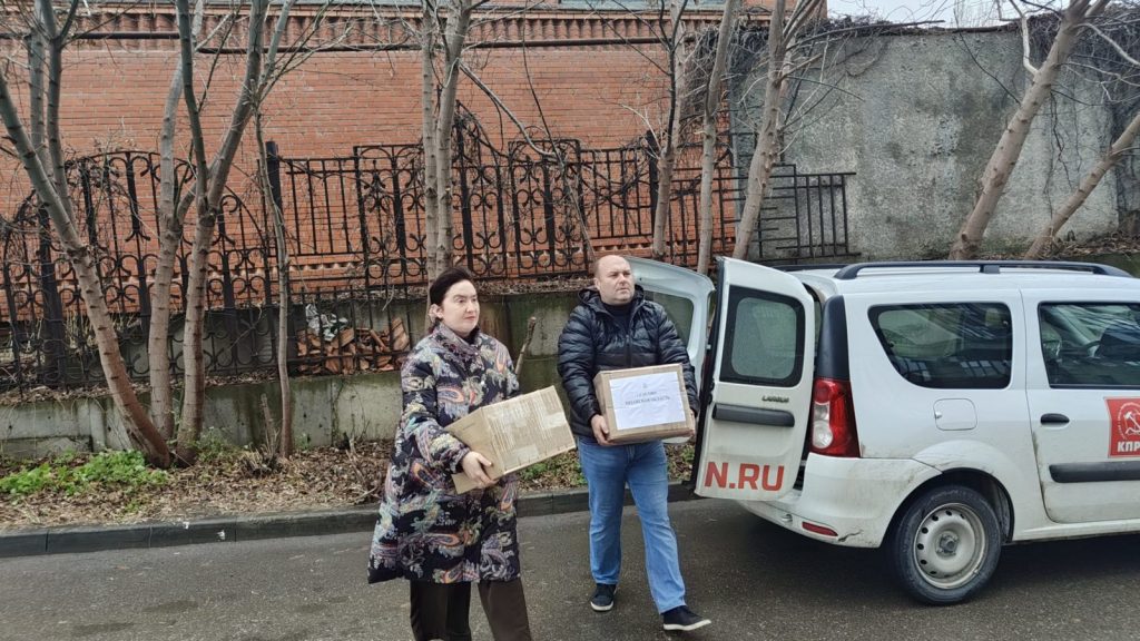 Рязанские коммунисты приняли участие в отправке 146-го гуманитарного конвоя КПРФ