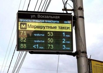 Артемов: до конца 2025 года на рязанских остановках отремонтируют 38 электронных табло Артемов: до конца 2025 года на рязанских остановках отремонтируют 38 электронных табло
