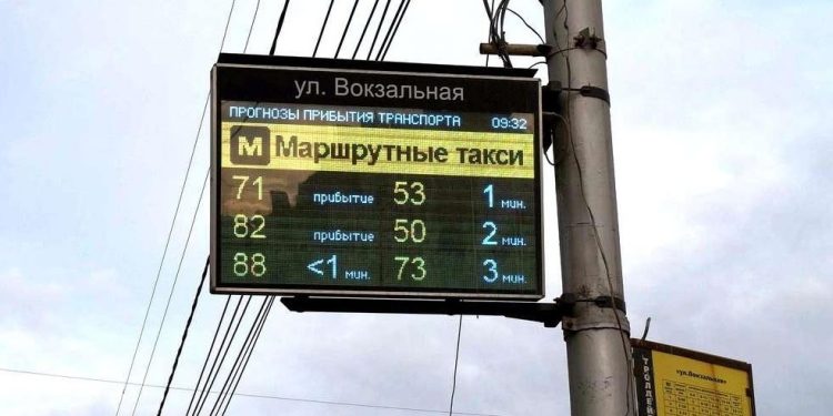 Артемов: до конца 2025 года на рязанских остановках отремонтируют 38 электронных табло Артемов: до конца 2025 года на рязанских остановках отремонтируют 38 электронных табло