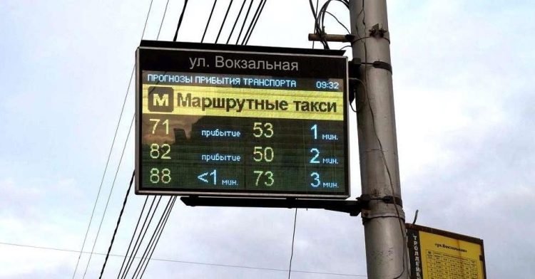 Артемов: до конца 2025 года на рязанских остановках  отремонтируют 38 электронных табло