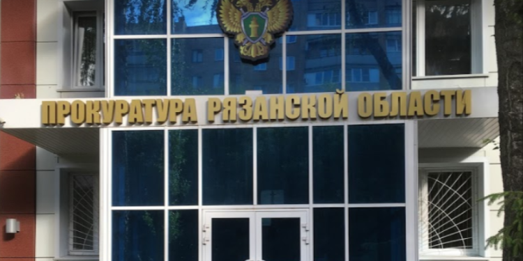 В Касимовской прокуратуре — новый глава