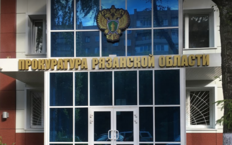 В Касимовской прокуратуре - новый глава
