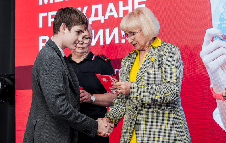 Юным рязанцам вручили первые паспорта