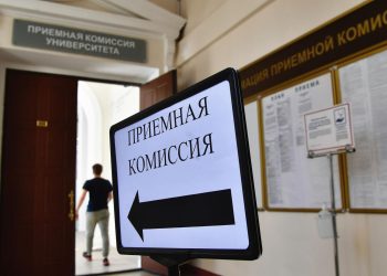 Вдовы ветеранов СВО будут учиться в вузах бесплатно