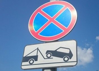 На улице Почтовой запретят остановку и стоянку автомобилей На улице Почтовой запретят остановку и стоянку автомобилей