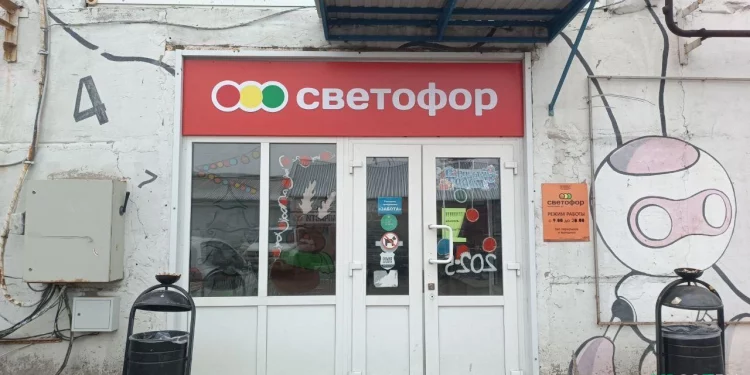 В Рязани супермаркеты «Светофор» продолжают работать