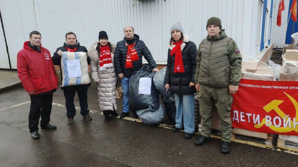 Рязанские коммунисты приняли участие в отправке 149-го гуманитарного конвоя КПРФ