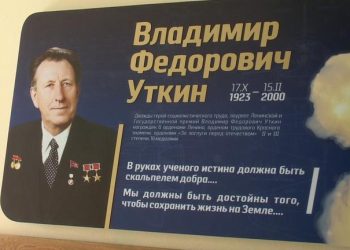 Определены прорывные научные разработки рязанских ученых