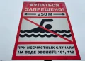 Восемнадцатилетний парень утонул под Рязанью
