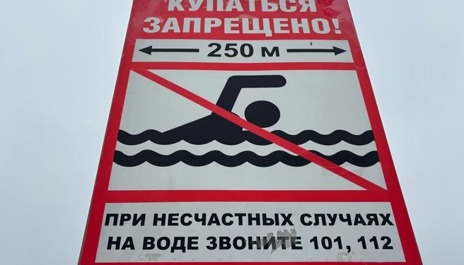 Восемнадцатилетний парень утонул под Рязанью