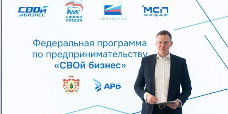 Малков рассказал о старте федерального проекта «СВОй бизнес» в Рязани