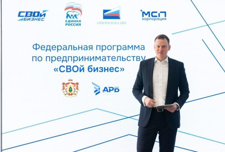 Малков рассказал о старте федерального проекта «СВОй бизнес» в Рязани