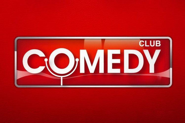 Шоу "Comedy Club" в России закроют