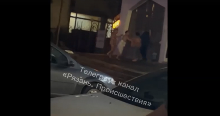 В центре Рязани засняли драку обнаженных мужчин