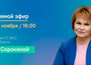 Сорокина ответит на вопросы рязанцев в прямом эфире 29 ноября Сорокина ответит на вопросы рязанцев в прямом эфире 29 ноября