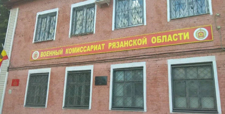 Семи сотрудникам рязанской оптовой базы №5 вручили повестки о постановке на воинский учет Семи сотрудникам рязанской оптовой базы №5 вручили повестки о постановке на воинский учет