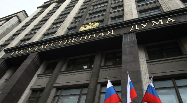 В Госдуме предложили сделать День Конституции выходным