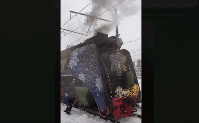 На вокзал "Рязань-2" прибыл поезд Деда Мороза