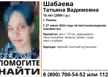 В Рязани найден труп пропавшей во время купания 15-летней школьницы В Рязани найден труп пропавшей во время купания 15-летней школьницы