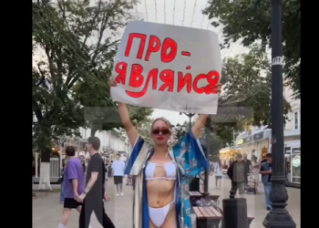 По рязанской улице Почтовой прошла полуобнаженная девушка По рязанской улице Почтовой прошла полуобнаженная девушка