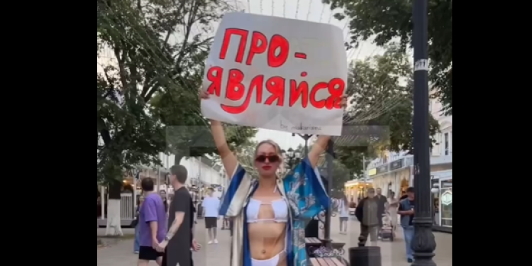 По рязанской улице Почтовой прошла полуобнаженная девушка