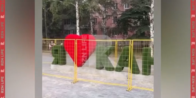 Новый арт-объект в Рязани «Я люблю Канищево» обнесли забором