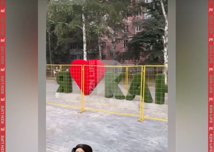 Новый арт-объект в Рязани "Я люблю Канищево" обнесли забором