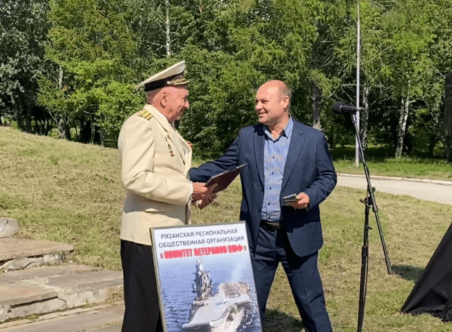 Рязанские коммунисты провели митинг в честь Дня военно-морского флота