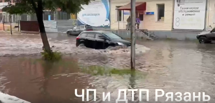 После сильного ливня в Рязани затопило улицы