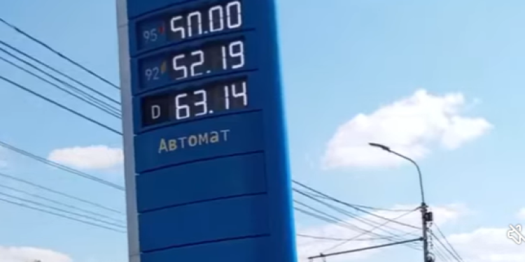 Рязанцы обратили внимание на «распродажу» АИ-95 по 50 рублей