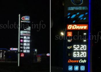 Рязанцы рассказали об исчезновении бензина АИ-95 Рязанцы рассказали об исчезновении бензина АИ-95