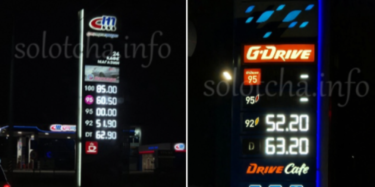 Рязанцы рассказали об исчезновении бензина АИ-95 Рязанцы рассказали об исчезновении бензина АИ-95