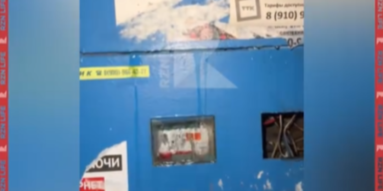 В многоэтажке на улице Юбилейной затопило подъезд