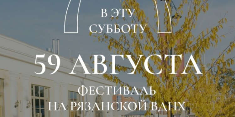 На Рязанской ВДНХ выступит призер шоу "Голос" Антон Токарев 28 сентября На Рязанской ВДНХ выступит призер шоу «Голос» Антон Токарев 28 сентября