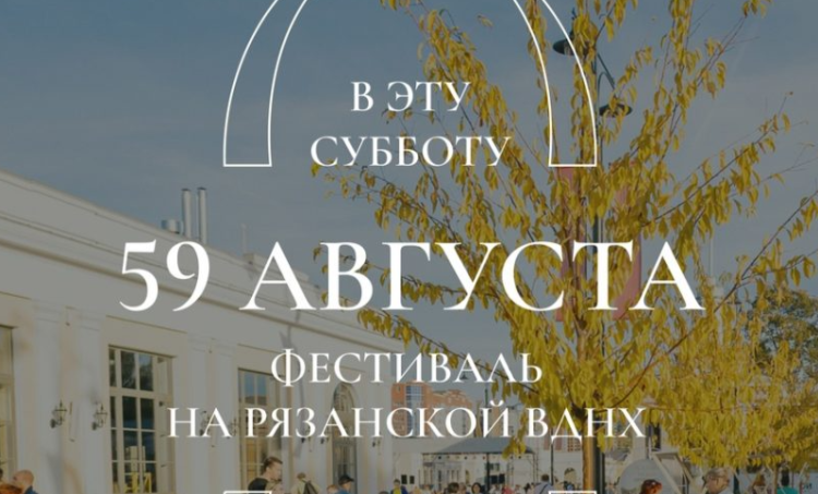 На Рязанской ВДНХ выступит призер шоу "Голос" Антон Токарев 28 сентября