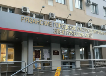 РГРЭС собираются включить в программу приватизации на 2024–2026 годы РГРЭС собираются включить в программу приватизации на 2024–2026 годы