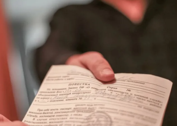 Рязанцы стали получать звонки с сообщениями о раздаче повесток на мобилизацию в октябре