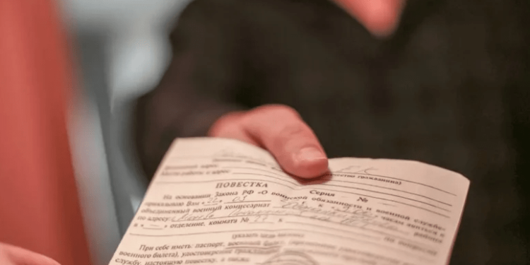 Рязанцы стали получать звонки с сообщениями о раздаче повесток на мобилизацию в октябре