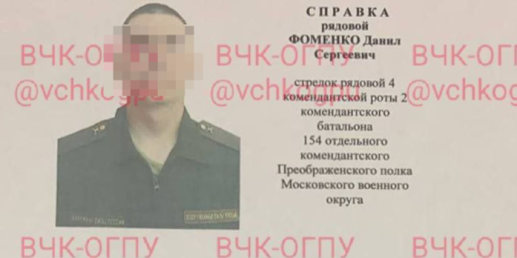 Опубликованы сведения о сбежавшем из подмосковного парка "Патриот" 19-летнем рязанском срочнике Опубликованы сведения о сбежавшем из подмосковного парка «Патриот» 19-летнем рязанском срочнике