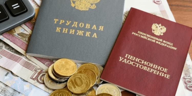 Минфин РФ: индексация пенсий работающих пенсионеров возобновится с 2025 года