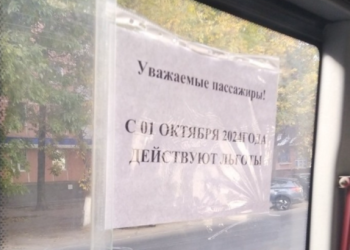 На рязанский маршрут №53 вернули льготный проезд