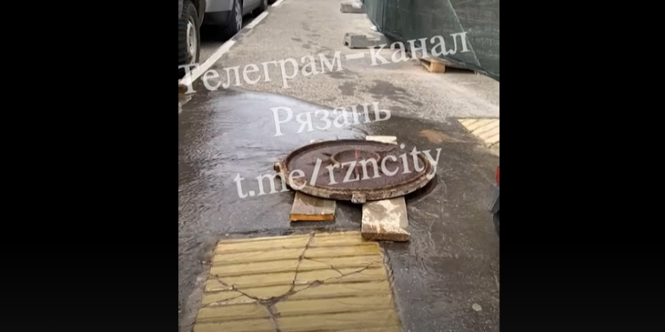 Рязанцы сообщили о потопе в центре города