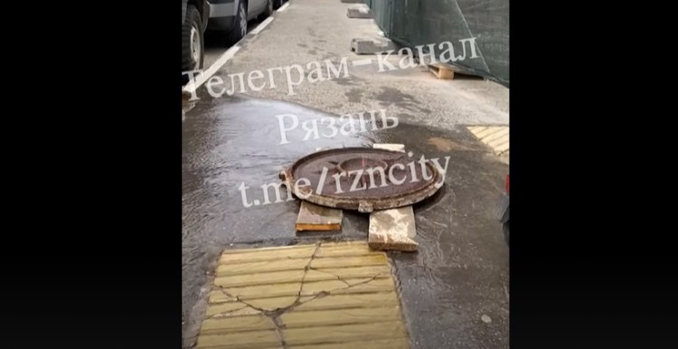 Рязанцы сообщили о потопе в центре города