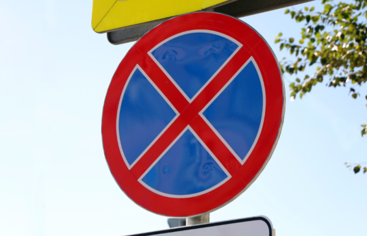 До 31 октября в центре Рязани перекроют движение транспорта