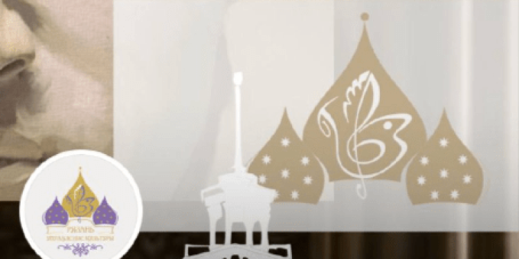 Рязанское управление культуры продемонстрировало логотип с православным храмом без крестов Рязанское управление культуры продемонстрировало логотип с православным храмом без крестов