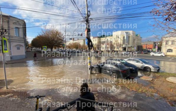 Несколько улиц в центре Рязани затопило 11 октября Несколько улиц в центре Рязани затопило 11 октября